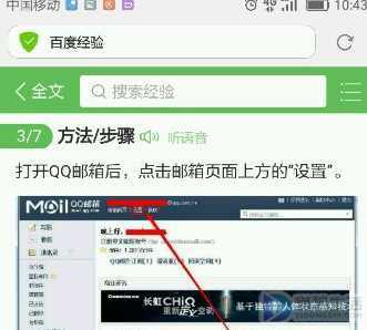 beanfun账号怎么注册啊
