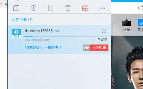 怎样下载mp4格式电影和电视剧(你可以下载其他格式的如RMVB.AVI)