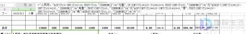 工资表格式怎么制作(做工资表可以借助我们的Excel表格来完成吗)