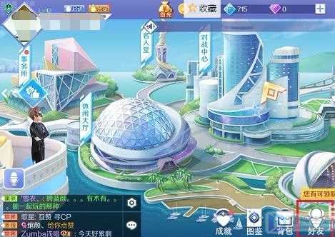 qq炫舞怎么离婚(QQ炫舞手游中怎么离婚)