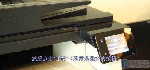 复印机怎么使用(复印机怎么操作复印东西的使用方法)