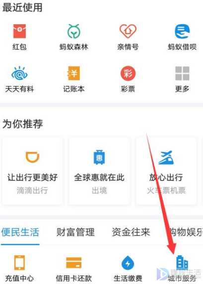 如何查询个人所得税