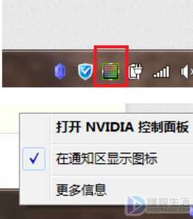 显卡控制面板不见了(显卡控制面板不见了怎么办)