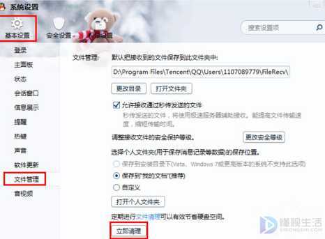 qq授权登录失败怎么办(QQ授权登录失败的话会怎么解决)
