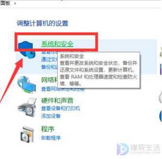 怎么让电脑不自动更新(禁止电脑自动更新的操作步骤)