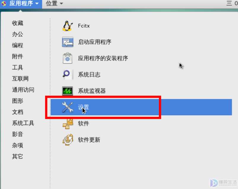linux输入法设置(linux输入法要怎么设置)