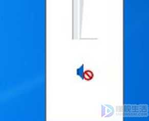 电脑qq语音没声音怎么回事(QQ语音聊天没有声音怎么办)