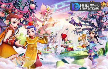 梦幻西游坐骑任务攻略(梦幻西游坐骑任务怎么做)