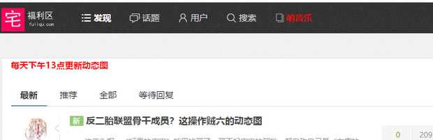 a站、b站、c站、d站、f站各是什么网站