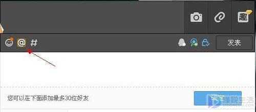 qq空间发视频怎么弄封面(qq偏见的朋友仍然喜欢在空间中发布内容)
