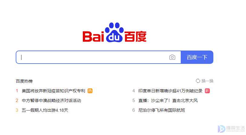 度娘是个是什么意思
