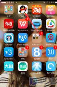 手机qq怎么改密保(手机QQ如何更改密保)