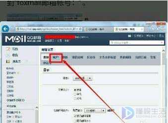 beanfun账号怎么注册啊