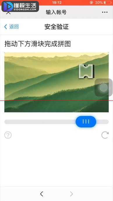 qq安全中心怎么申诉(QQ账号被盗了怎么办)