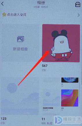 怎么关闭qq相册(怎么关闭qq相册具体操作步骤)