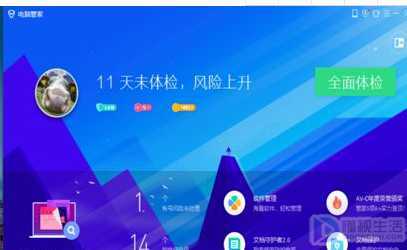 怎么查看电脑cpu温度(如何查看电脑cpu温度的方法)