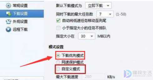 电脑下载速度慢怎么解决(Dell 灵越5000、macbook air系统电脑怎么解)