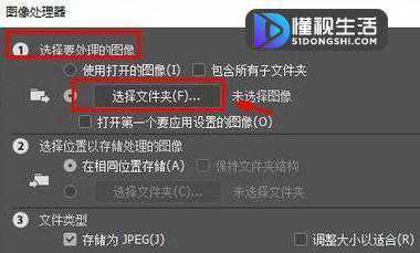 CR2格式文件怎么批量转换成JPG等格式(CR2格式文件批量转换成JPG等格式的方法)