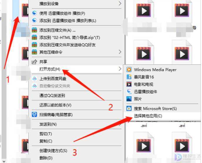 avi格式用什么播放器(avi格式需要使用什么播放器打开)