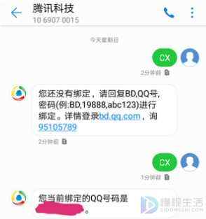 qq号码忘记了怎么找回(应该怎么找回QQ号码呢)