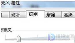 电脑qq语音没声音怎么回事(QQ语音聊天没有声音怎么办)