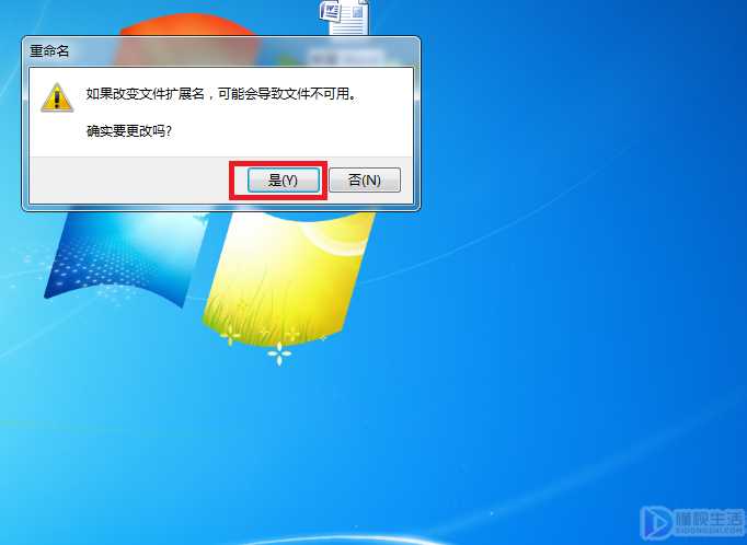 如何更改文件类型(怎么修改文件类型不知道的小伙伴一起来看看小编今天的分享吧)