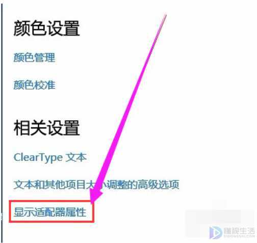 电脑显示器显示输入不支持如何解决(电脑显示器显示输入不支持怎么办)