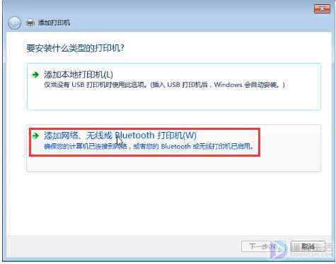 win7如何添加打印机(win7家庭版怎样安装打印机)