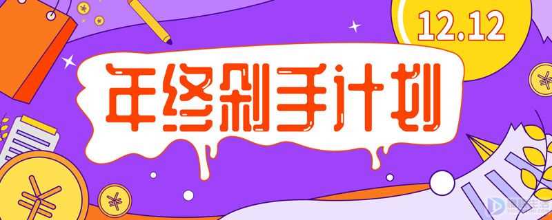 双十二是什么节日寓意(双十二是什么节日 有什么寓意)