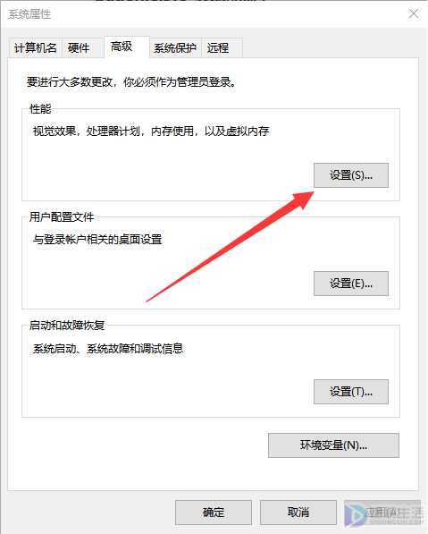 如何扩大电脑虚拟内存(dell电脑如何优化虚拟内存)