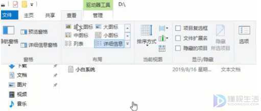 电脑如何修改文件类型(如何更改电脑文件类型的详细步骤)