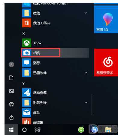 如何用电脑拍照(如何使用电脑进行拍照)