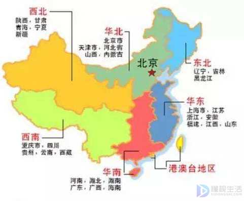 华东地区包括哪些省(华东地区有哪些省一起来看看)