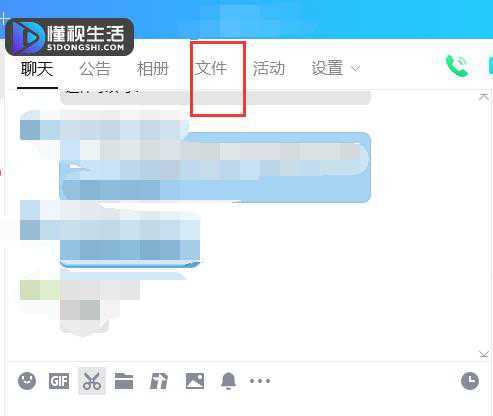 image.png 群共享在哪里(基于QQfamily IP授权和腾讯物联云技术的多款智能家电)