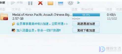 电脑下载速度慢怎么解决(Dell 灵越5000、macbook air系统电脑怎么解)