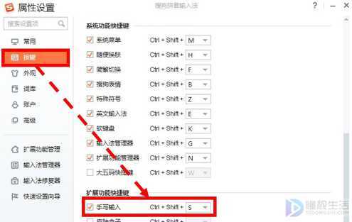 电脑怎么用鼠标写字(鼠标写字板如何使用)