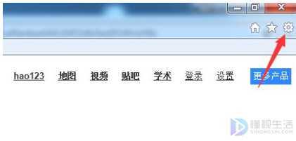 ie浏览器怎么重新设置