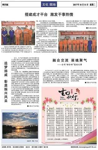 怎么制作一份电子报(Word小报比赛指导——制作步骤清单)