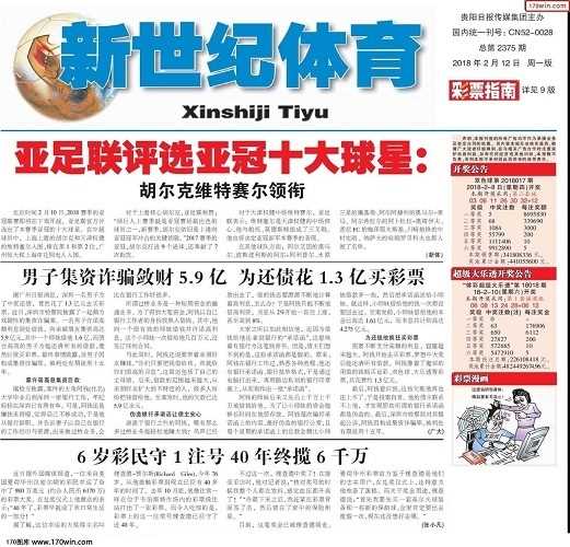 怎么制作一份电子报(Word小报比赛指导——制作步骤清单)