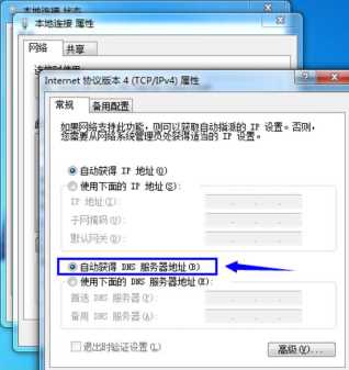该如何解决百度首页打不开的问题