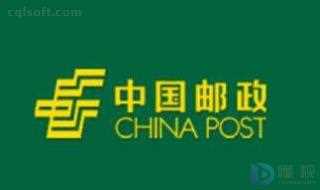 中国邮政储蓄银行网上银行激活方法有8个步骤