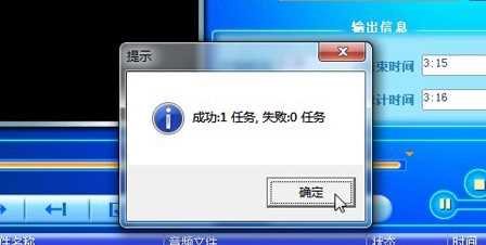 如何将视频转换成amv(怎么把视频的格式转换为AMV格式)