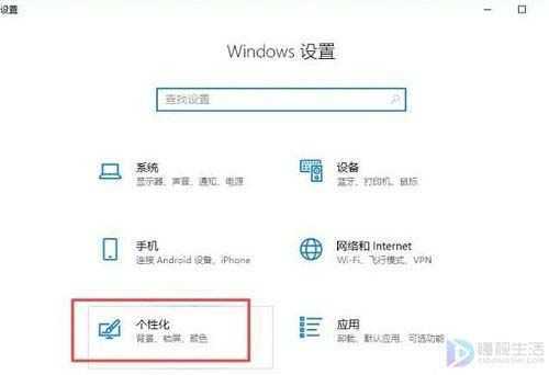 如何调整鼠标的速度(如何调整电脑的鼠标速度)