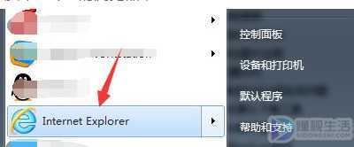 ie浏览器怎么重新设置