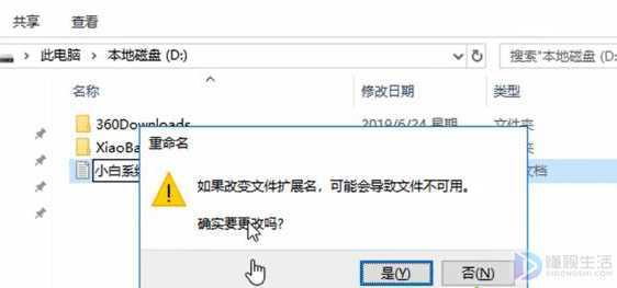 电脑如何修改文件类型(如何更改电脑文件类型的详细步骤)