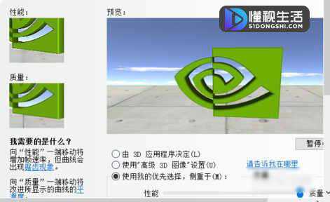 笔记本怎么提高显卡性能(Dell怎么提高显卡性能)