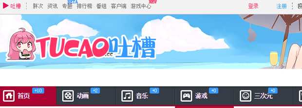a站、b站、c站、d站、f站各是什么网站