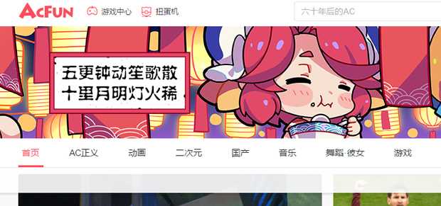 a站、b站、c站、d站、f站各是什么网站