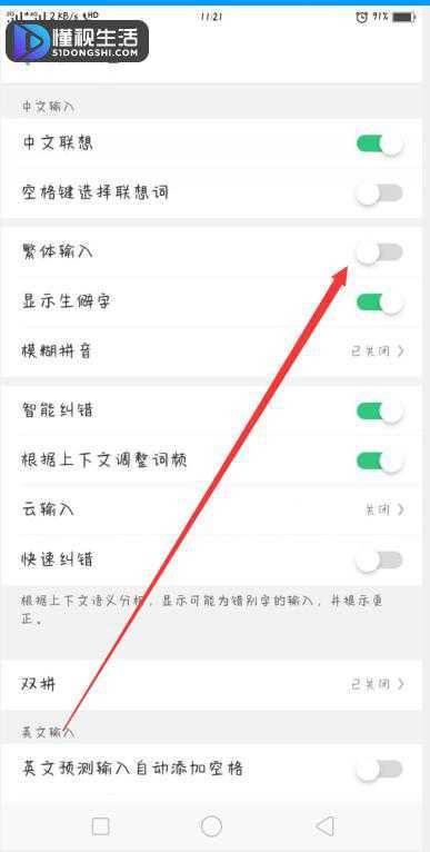 image.png qq繁体字怎么设置(基于Internet的即时通信(IM)软件)