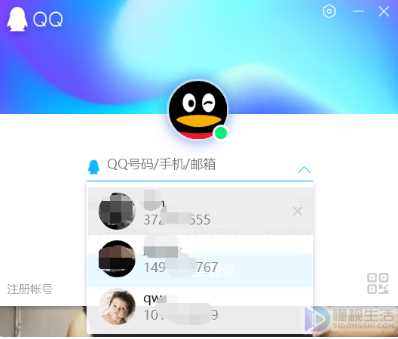 qq号码忘记了怎么找回(应该怎么找回QQ号码呢)
